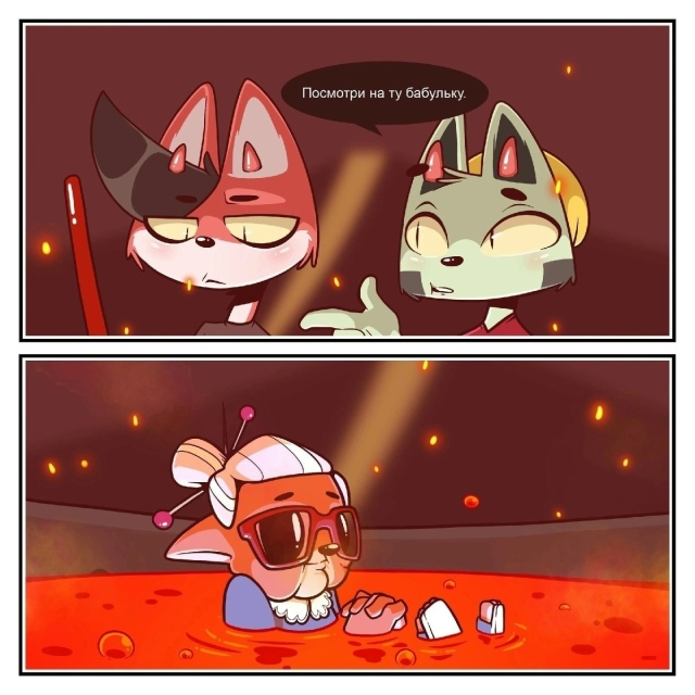 а ей все мало и мало