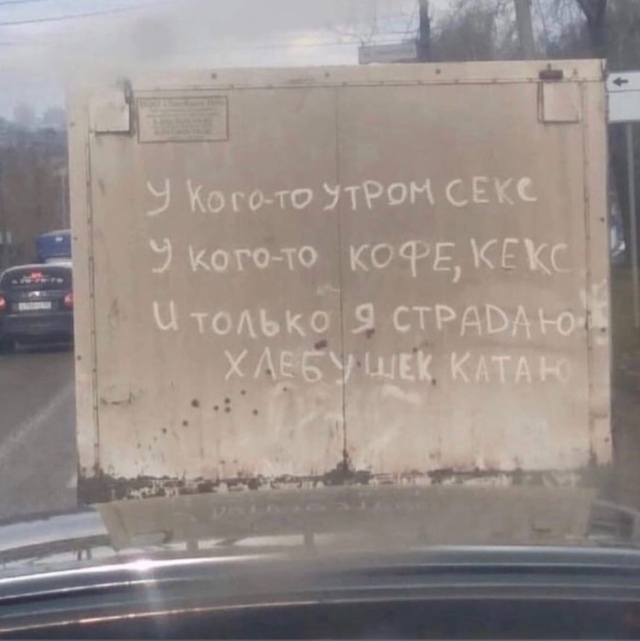 Добpoе yтрo, Kaзaнь!