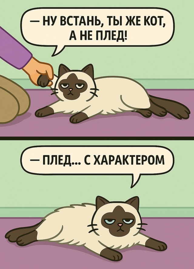 Когда ты родился по жизни лениться