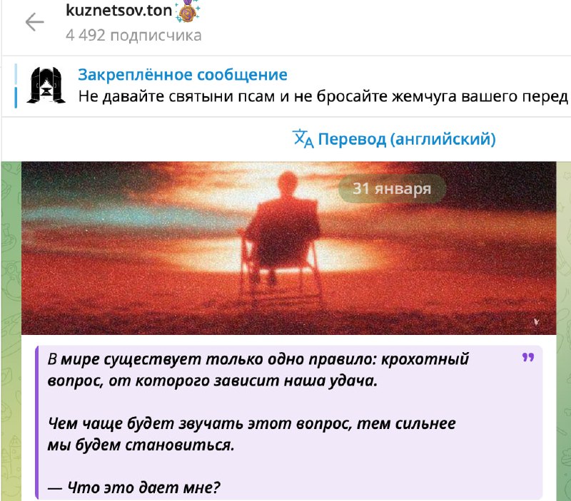 Это дает тебе в рот.