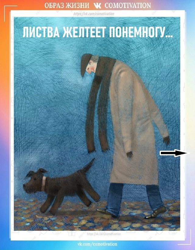 Всё отлично!