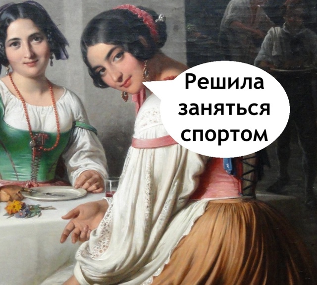 Такой спорт нам по душе