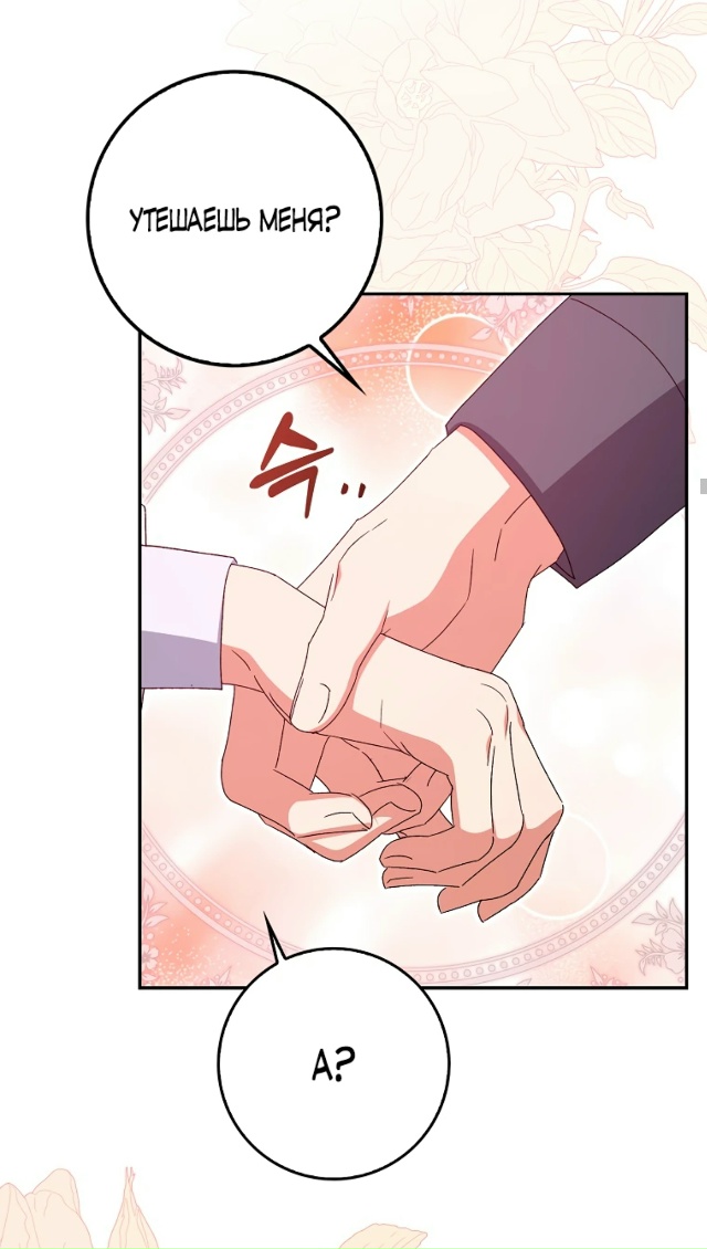 Я неправильно воспитала своего мужа