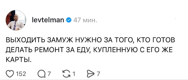 Совет дня, девочки 💅