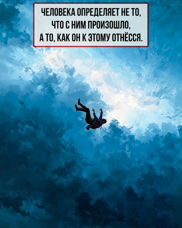 9 цитат для тех, кто ищет внутренний стержень...