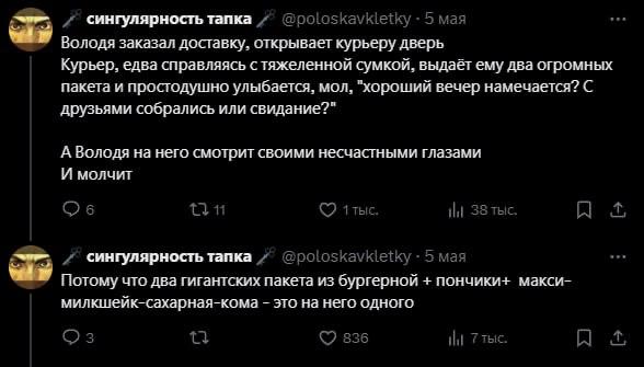 Однажды Эрнест Хемингуэй поспорил, что напишет самый короткий рассказ, способный растрогать любого.