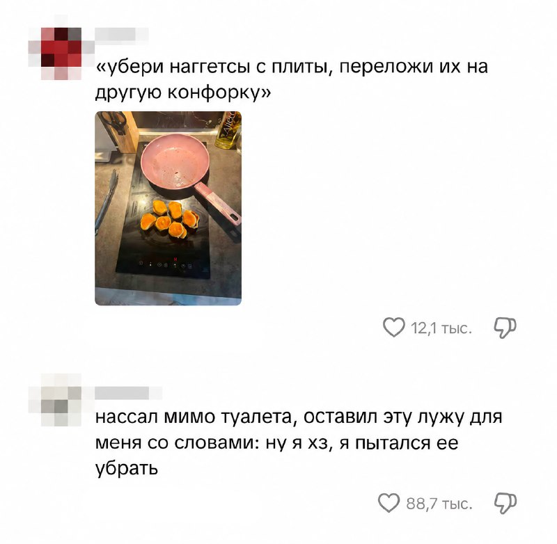 Российские мужики массово превращаются в «бытовых инвалидов» — женщины нанимают им нянь, чтобы научи