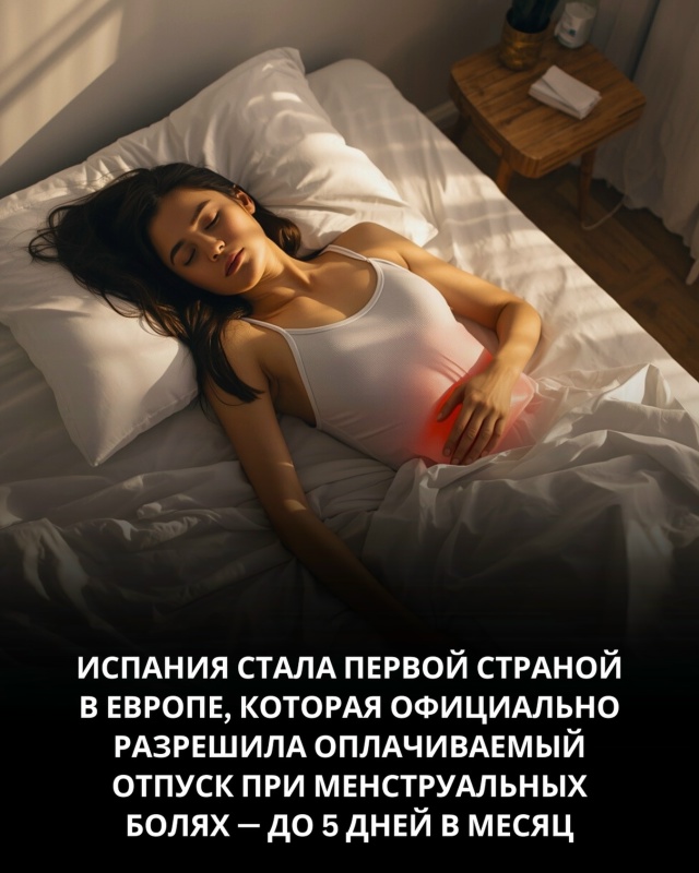 Подборка интересных фактов.