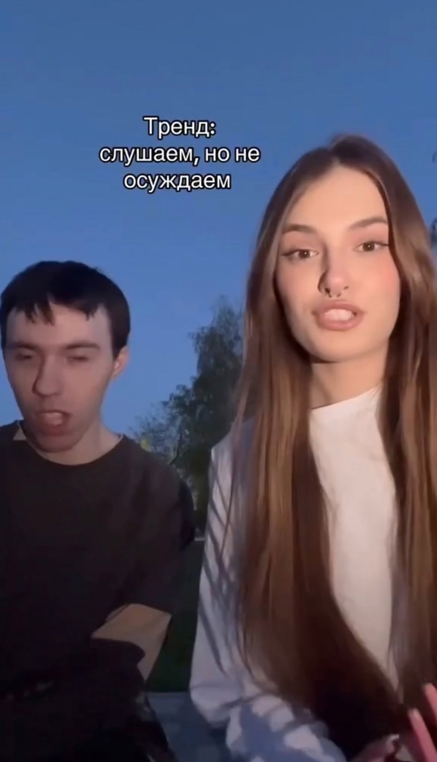 вот и поиграли