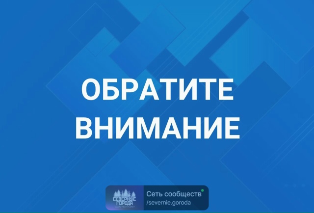 ❗️Аварийное отключение электроэнергии и холодной во?...