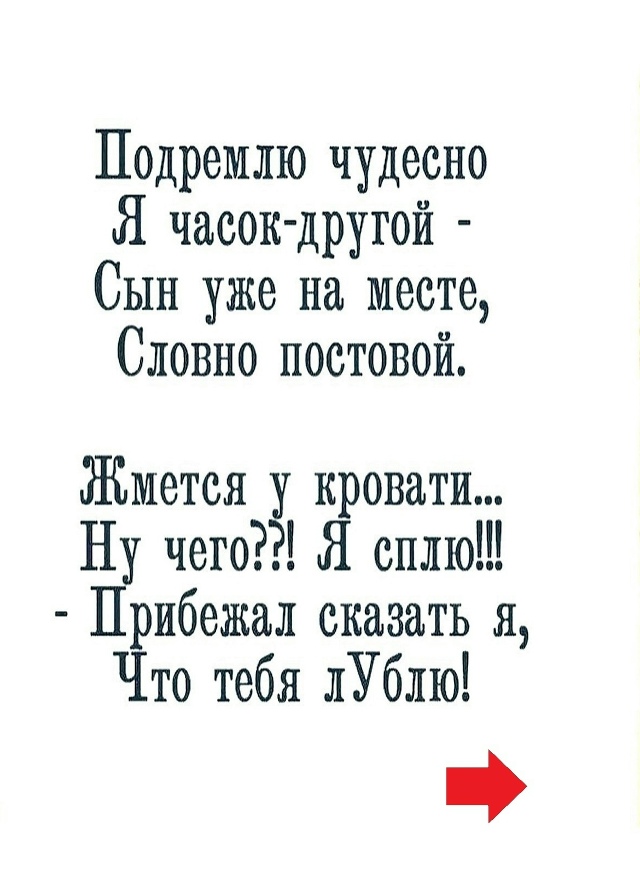 Пересылайте посты друзьям, ставьте реакции - это лучша?...