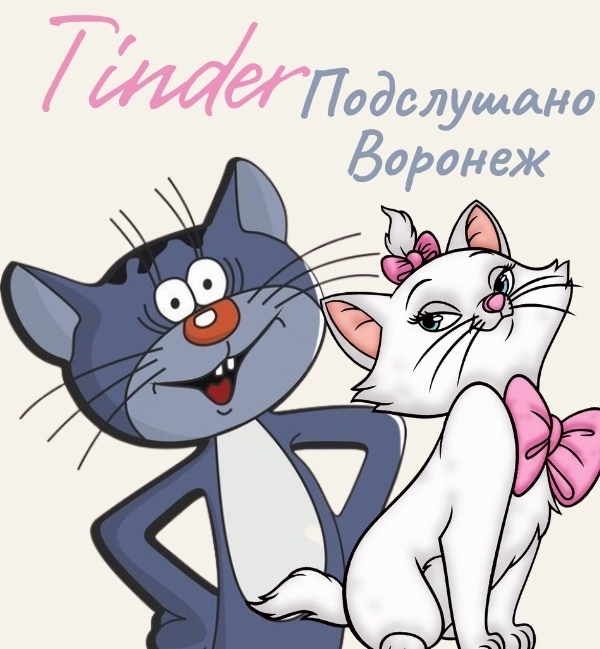 Кто один этим летом? Устроим поcт знaкомств: одинокие ла...
