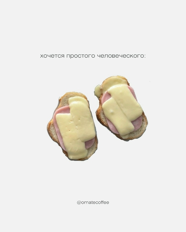 Просто вкусный пост и только один вопрос: хлеб с сахаро...
