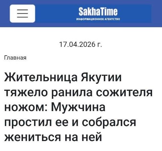 Если ваша любовь не похожа на эту, то и не любовь это совсем.