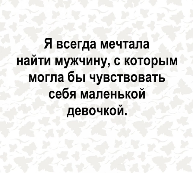 Таких много...