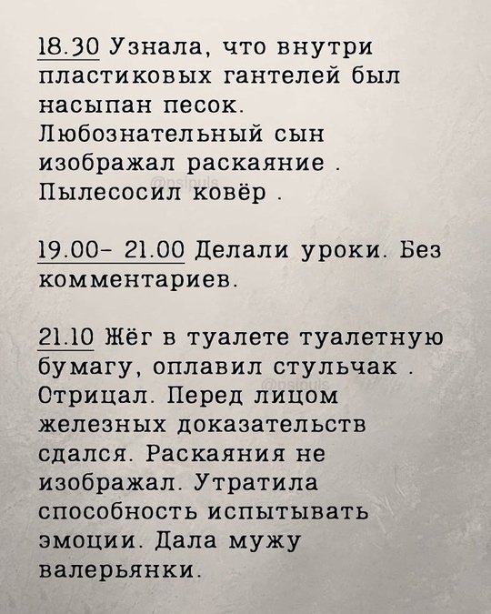 Мамой быть не просто...
