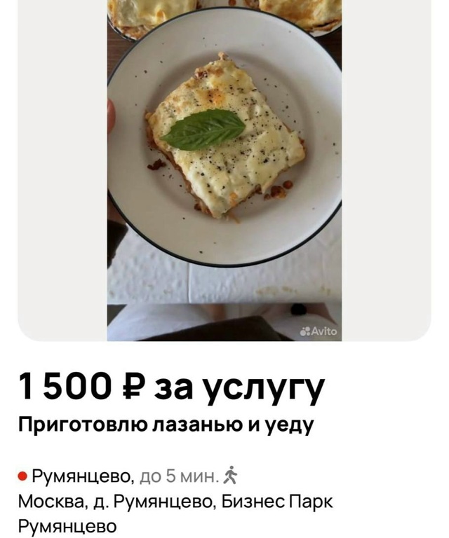 👨🏻‍🍳В Москве набирает популярность новый гастроно...