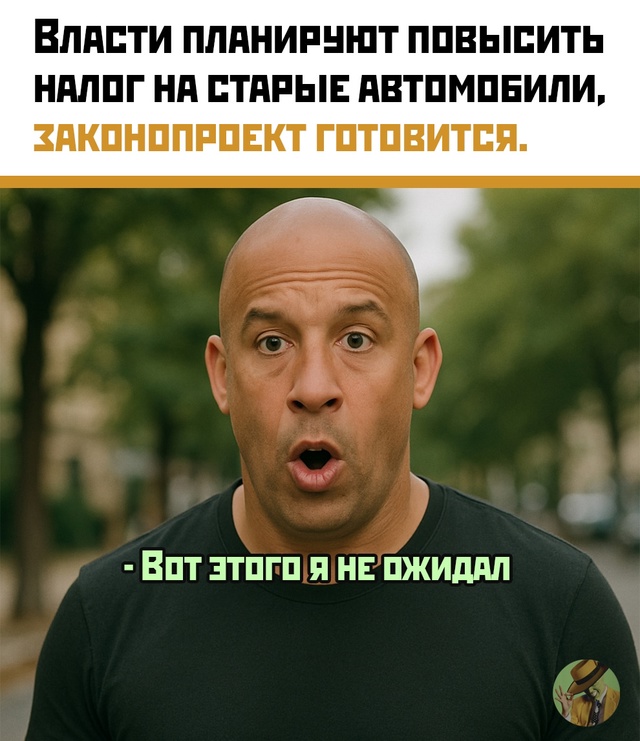 🚗 В России хотят поднять налоги на старые авто: машины...
