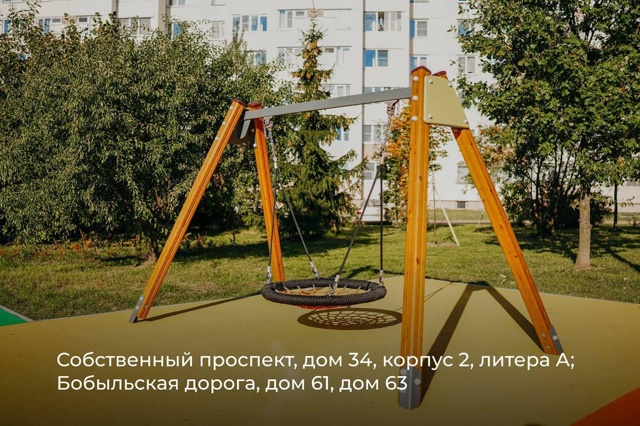 🌳 В Петергофе появился новый «Шахматный дворик»
На ?...