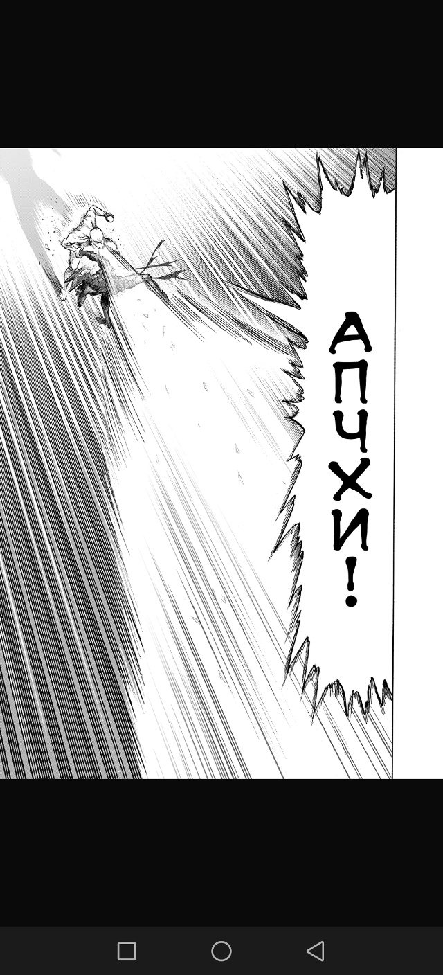 Минус юпитер