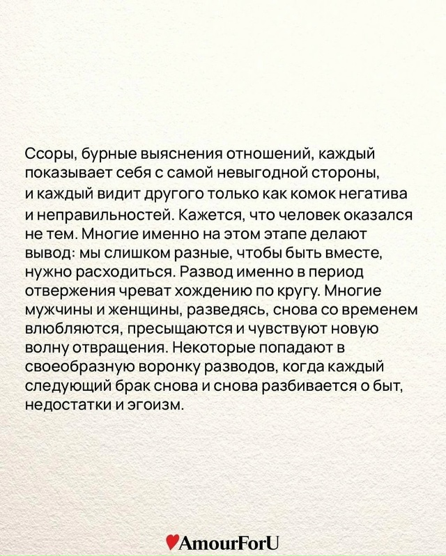Любовь не приходит мгновенно. Многие это понимают, но н...