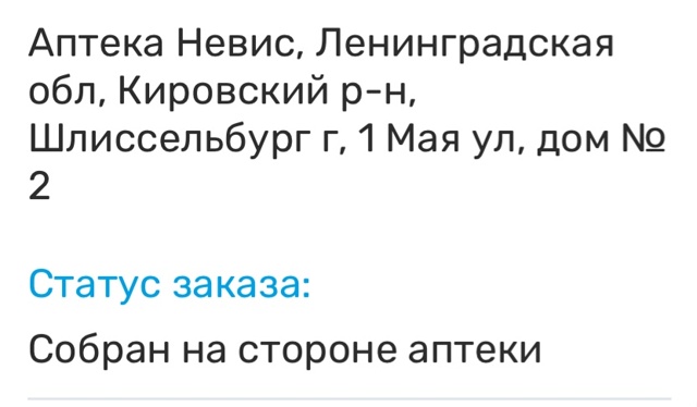 Здравствуйте, может в ближайшее время, кто-то будет еха...
