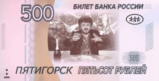 В интернете начали предлагать свои варианты дизайна к?...