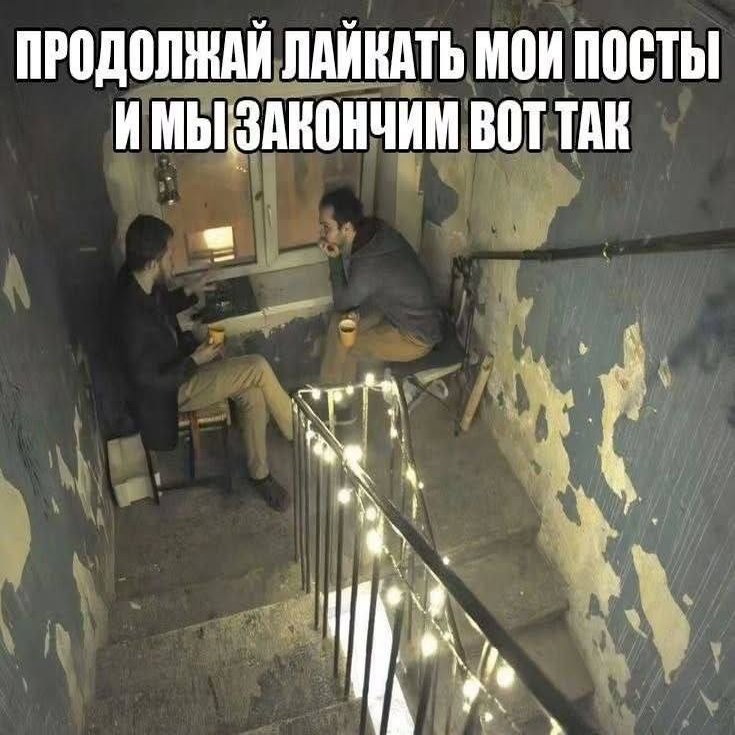 Утренняя подборочка