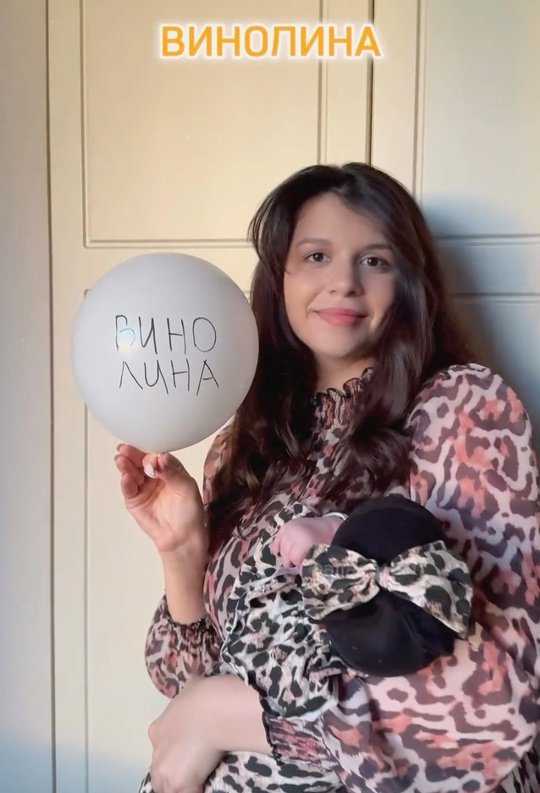 Бывшая участница 