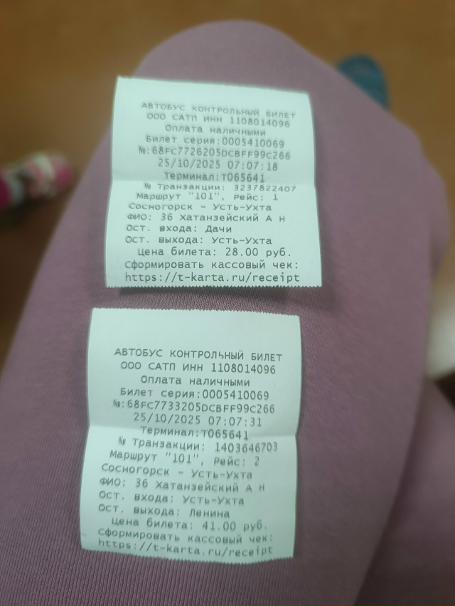 Добрый день! До какого времени будет продолжаться этот...