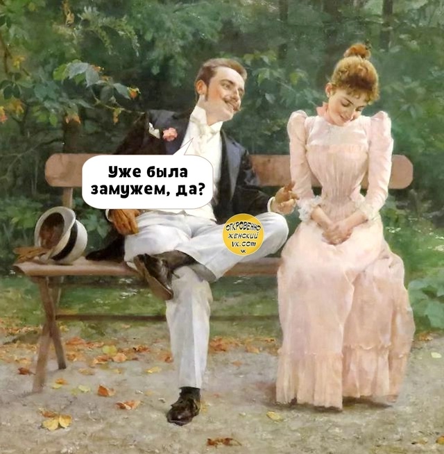 Как жизнeнно то.