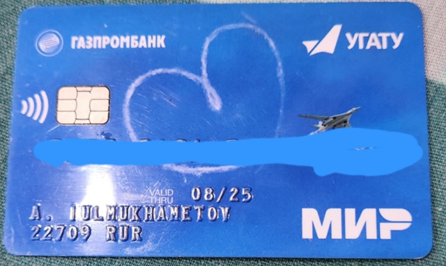 Нашли телефон и карта по ул. Пугачева .Звоните по номер?...