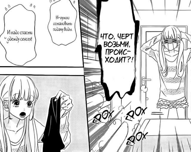 #status_manga@mangaotaku
Манга Учитель - повелитель
