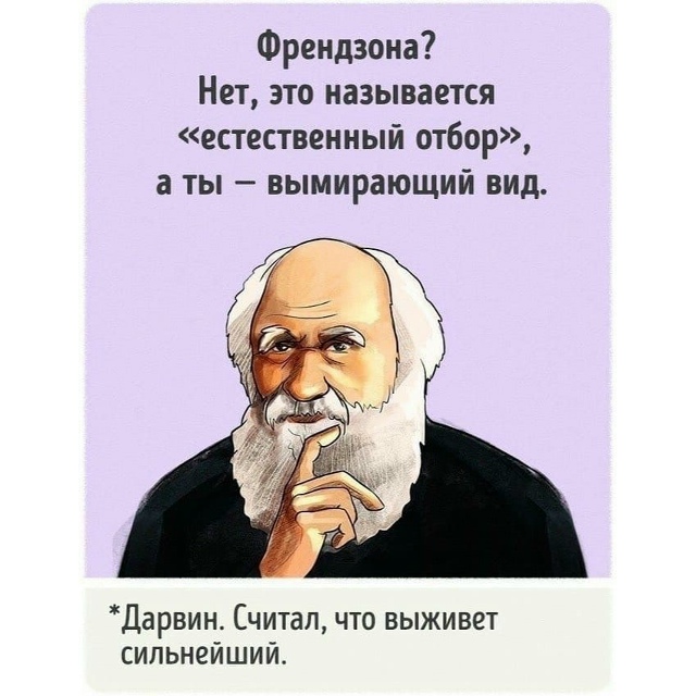 Юмор про учёных!