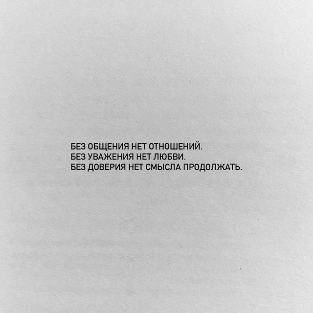 Пересылайте посты близким, ставьте реакции - это лучша?...