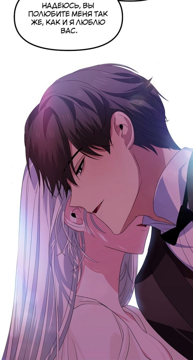 #Охотник_суицидник_SSS_уровня
#Hexe@manga_hwa