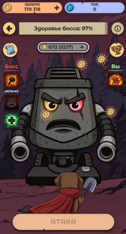 #Labrador 🐶
Кстати, при атаке нового босса, падает золото и есть шанс выбить TON 😎
Пишите в коммен