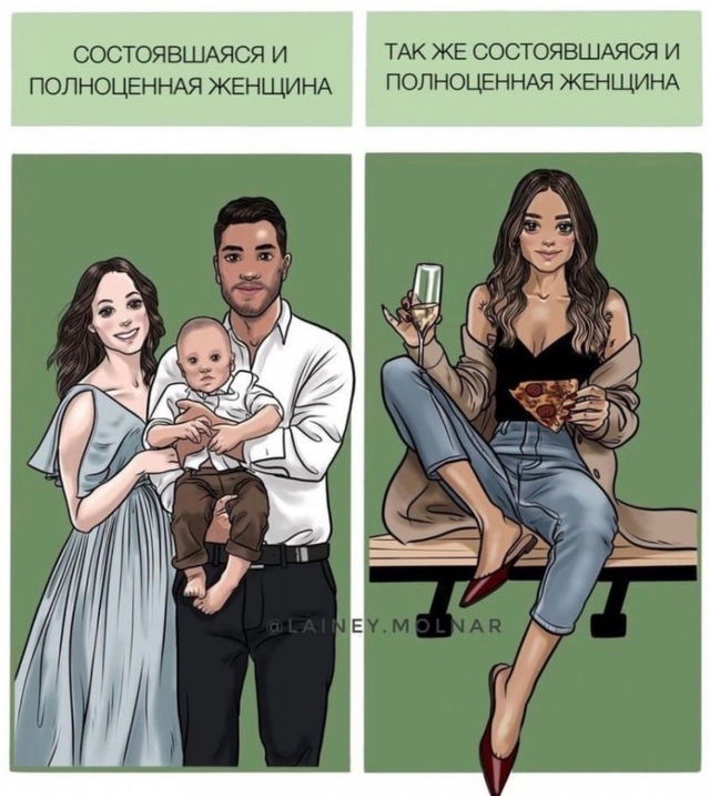 У каждого своё счастье😅