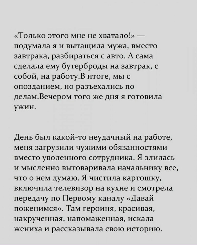 Счастье в мелочах оказывается...