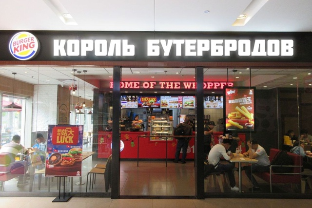 👉В Госдуме поддержали запрет иностранных названий то...