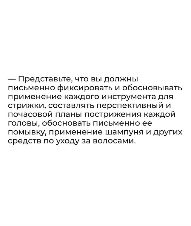 Понятный ответ