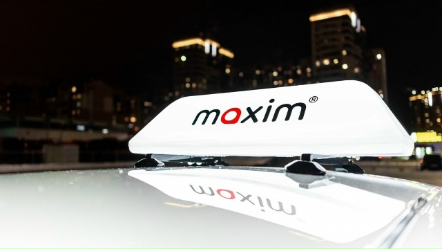 ⚡«Максим» в «белом списке» Минцифры!
Теперь приложен...