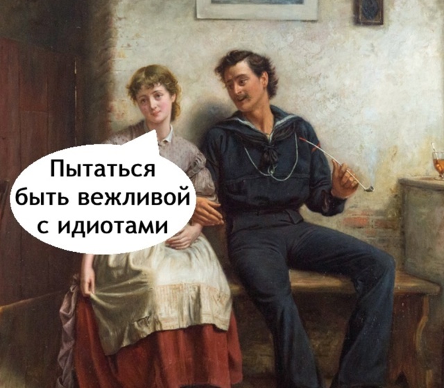 Порой это тяжелее, чем сама работа