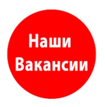 В МАГАЗИН ЦЕНОРЕЗ ТРЕБУЮТСЯ ‼️‼️‼️
ПРОДАВЕЦ_КАССИР...