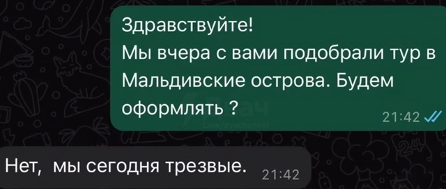 Классика