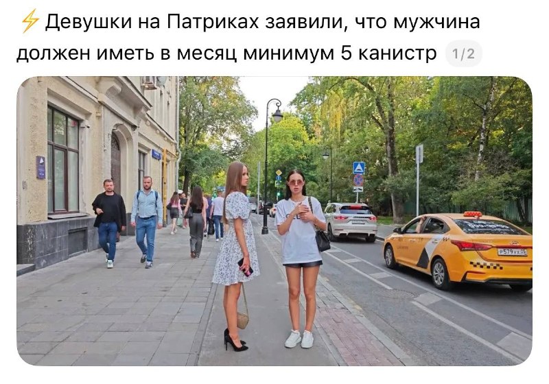 И в чём они не правы? 😂