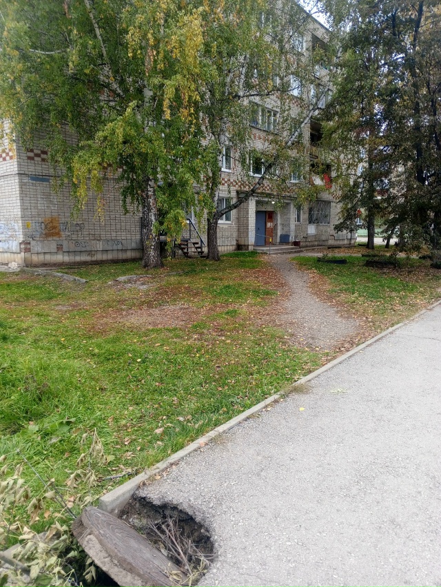 Уважаемая управляющая компания, обратите внимание, ‼??...