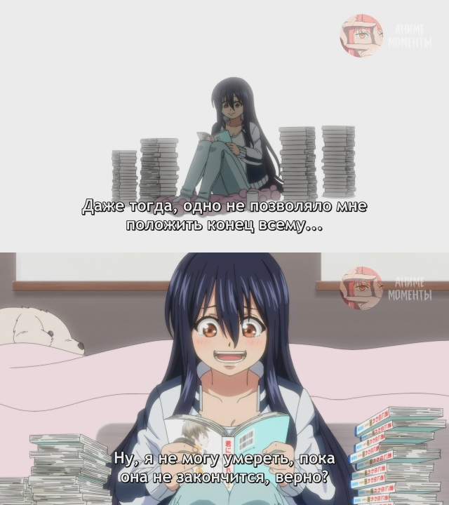 Нежить и Неудача 🎬 24 серия