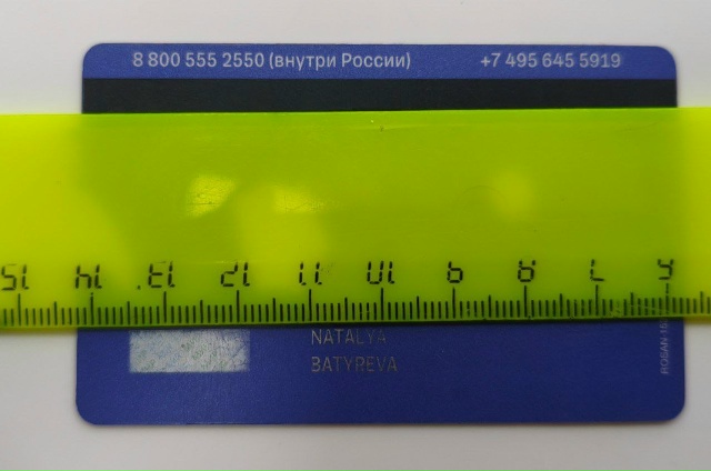 В гипермаркете в магазине 