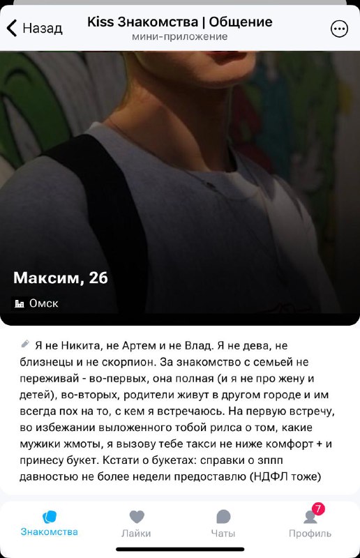 — Сколько у тебя козырей в рукаве?
— Да